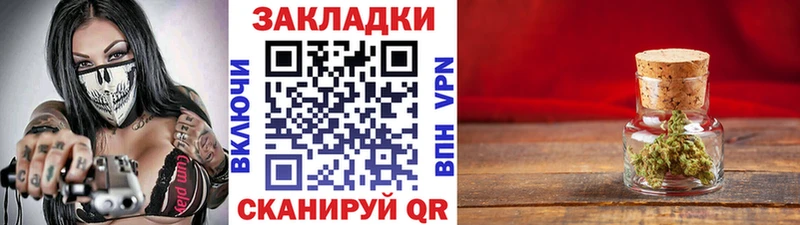 Наркота Нижнеудинск Alpha-PVP Псилоцибиновые грибы МЕФ АМФ
