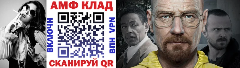 MEGA ссылка мориарти Telegram Амфетамин Розовый Нижнеудинск