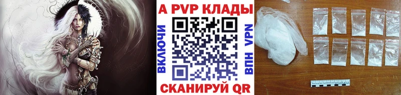 дарнет шоп  Нижнеудинск  Alpha-PVP СК КРИС 