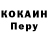 Кодеин Purple Drank Abba Neaga