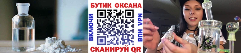 Бутират оксана цены наркотик blacksprut ONION Нижнеудинск