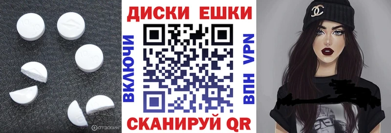 ЭКСТАЗИ XTC Нижнеудинск