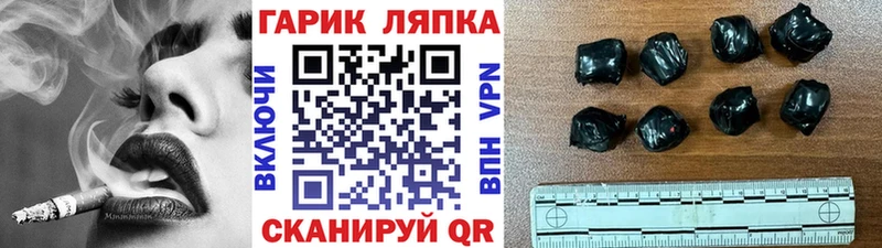KRAKEN как войти  Нижнеудинск  ГАШ Premium 
