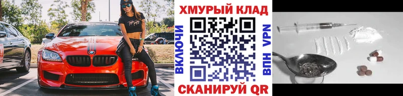 ГЕРОИН герыч  blacksprut онион  Нижнеудинск 
