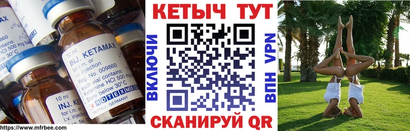 Кетамин ketamine  блэк спрут ТОР  Нижнеудинск  где продают  