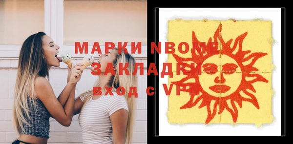 2c-b Балахна