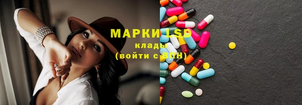 экстази Белокуриха