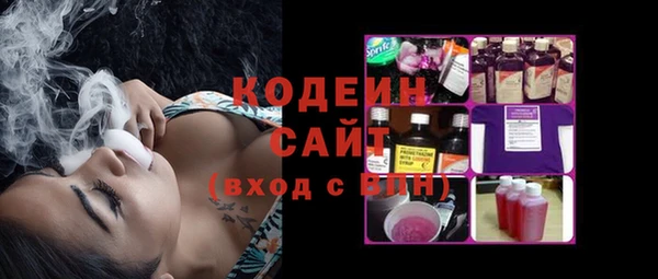 экстази Белокуриха