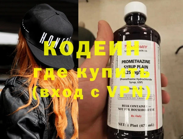 гидра Чегем