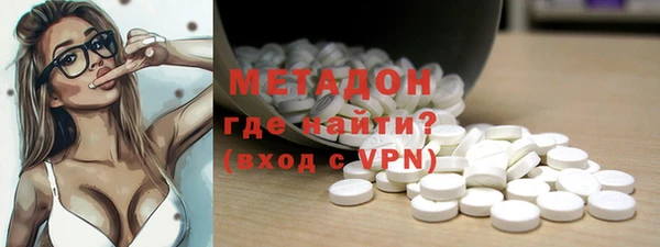 метадон Чердынь