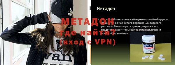 гидра Чегем