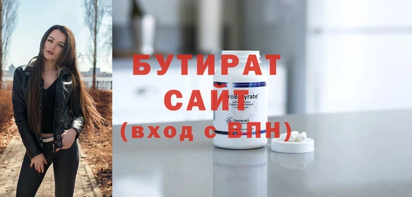 дмт Балабаново