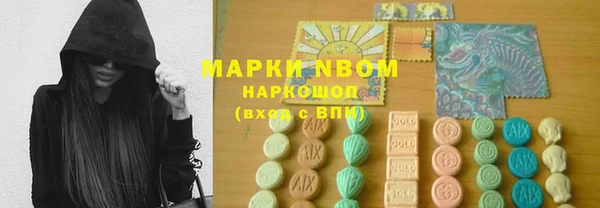 2c-b Балахна
