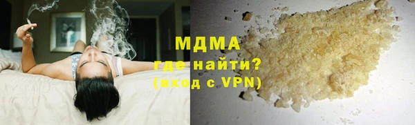 кристаллы Белоозёрский