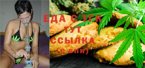 экстази Белокуриха