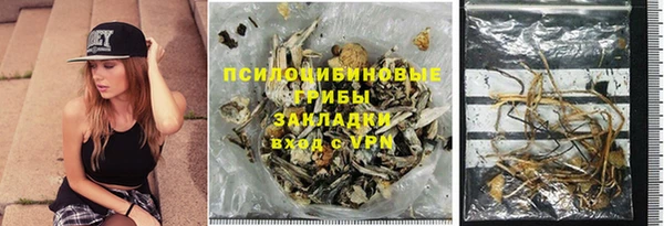 кристаллы Белоозёрский