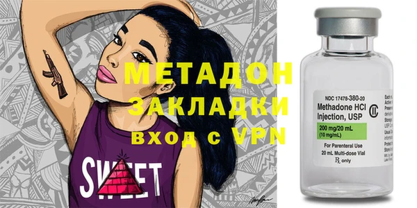 2c-b Балахна