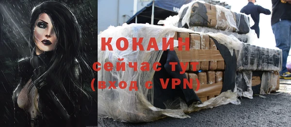 экстази Белокуриха