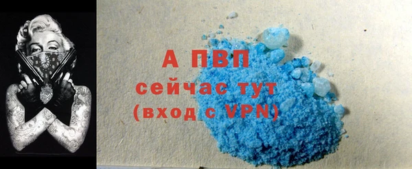 кристаллы Белоозёрский
