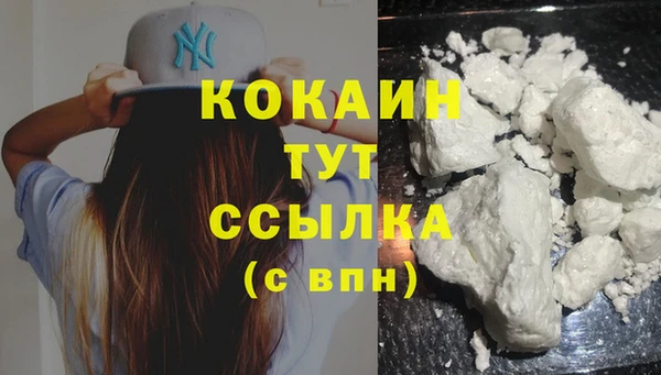 2c-b Балахна