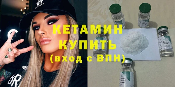 2c-b Балахна