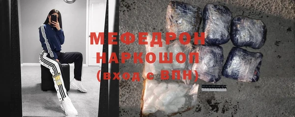 2c-b Балахна