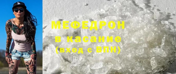 экстази Белокуриха