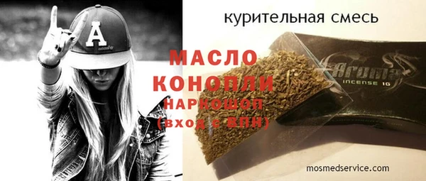 метадон Чердынь