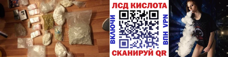 LSD-25 экстази кислота  Нижнеудинск 