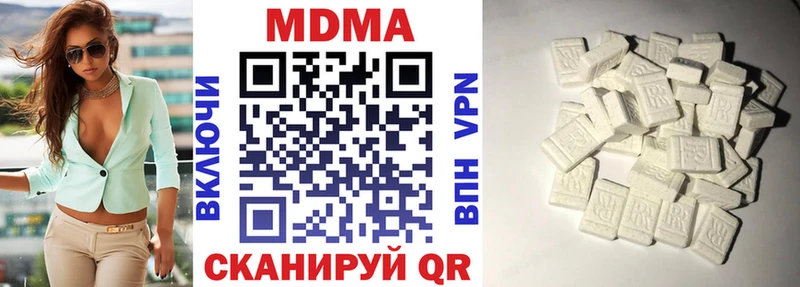 где можно купить наркотик  Нижнеудинск  МДМА crystal 