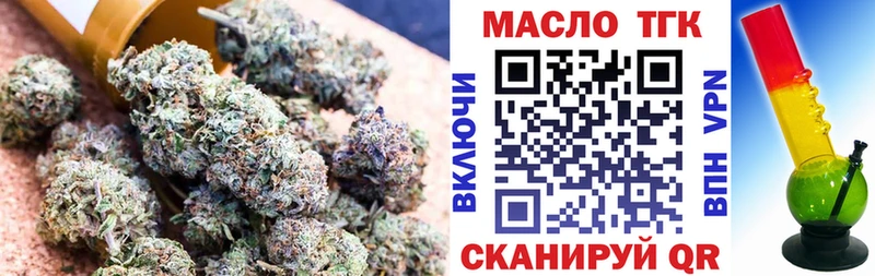 хочу наркоту  Нижнеудинск  Дистиллят ТГК гашишное масло 